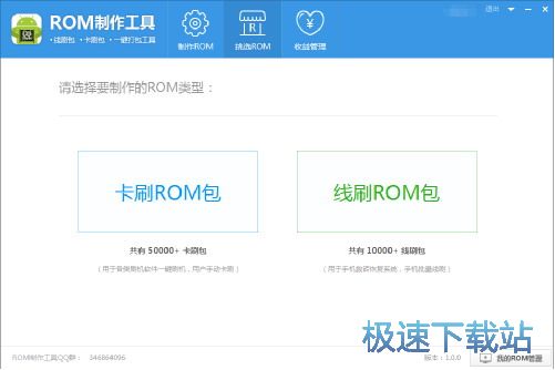 ����ROM�̳�