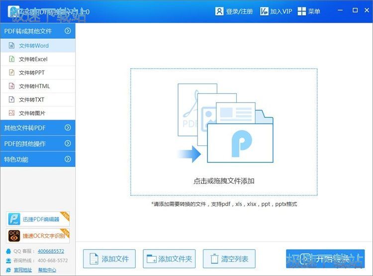 �D�QPDF�ļ��̳�