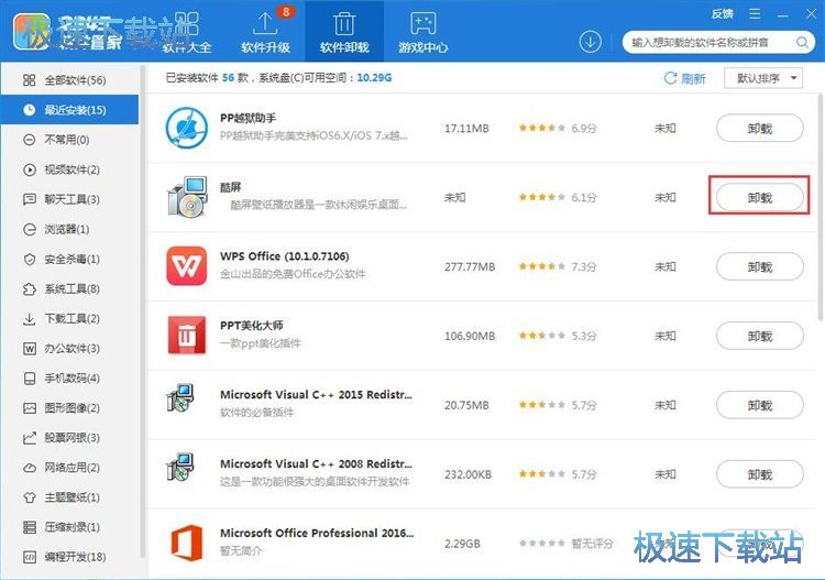 ��ȫж�dܛ���̳�