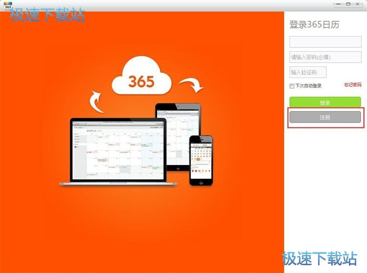 ע��365�~̖�̳�