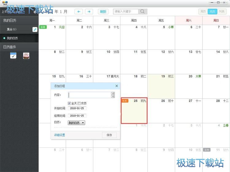 ע��365�~̖�̳�