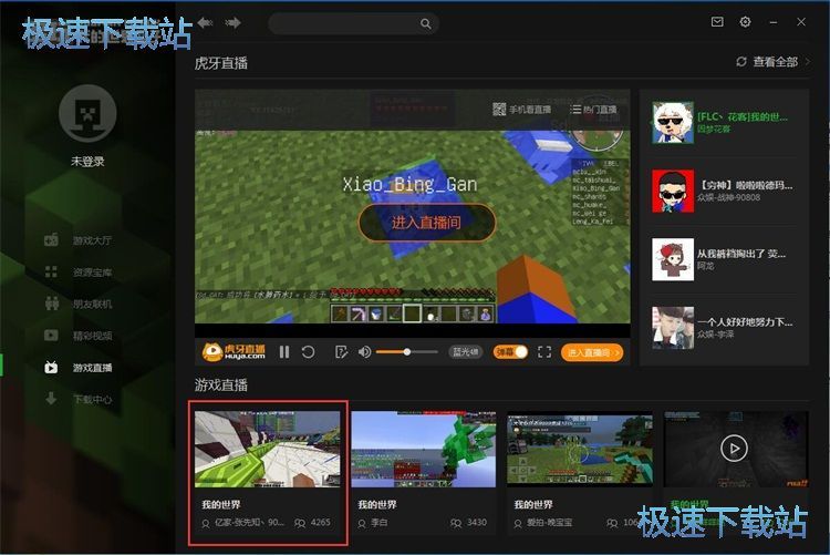 ���Α�ֱ���̳�