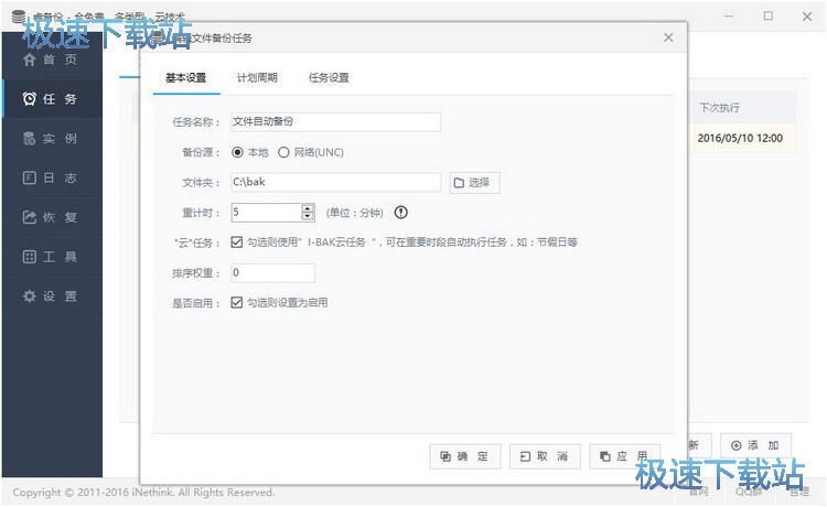 �Ԅ�(d��ng)��ݽ̳�