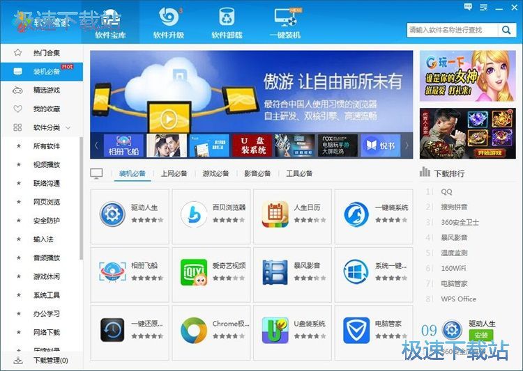 ���d���b�ѹ�ݔ�뷨�̳�