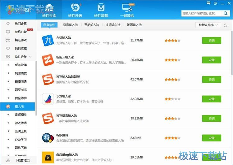 ���d���b�ѹ�ݔ�뷨�̳�