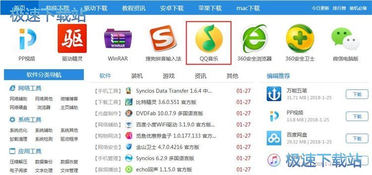 ���d�ļ��̳�