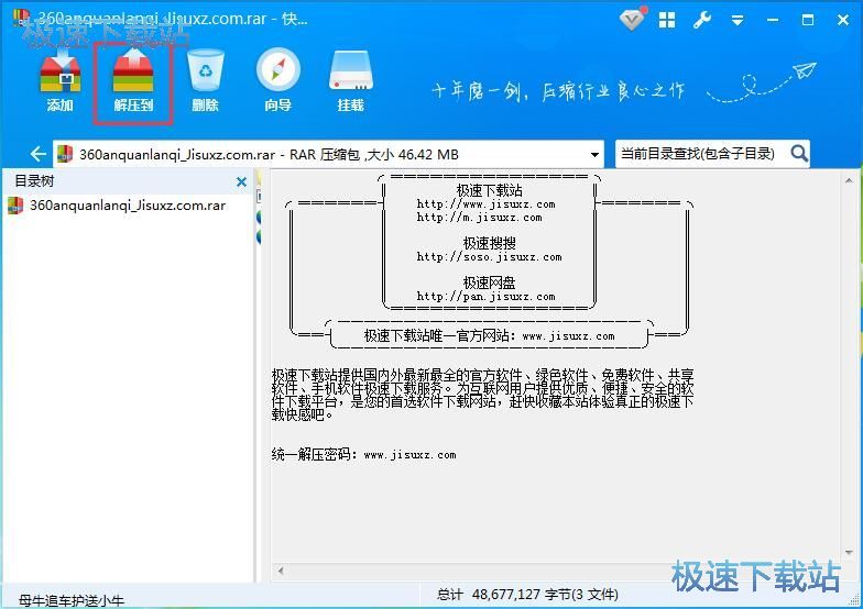 �≺�ļ��̳�