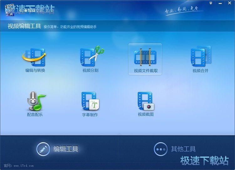 ��ȡҕ�l�ļ��̳�