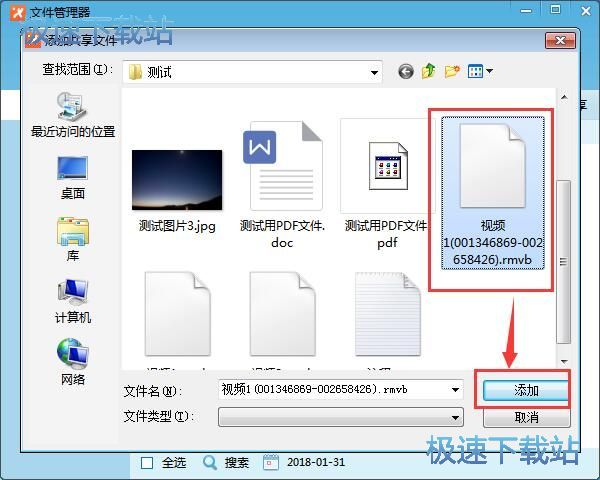 �����ļ��̳�