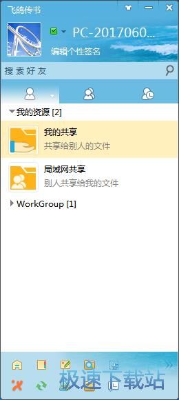 �����ļ��̳�