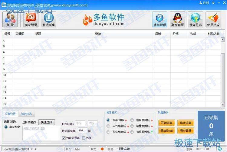 �Ԍ��P(gu��n)�I�~�ɼ�