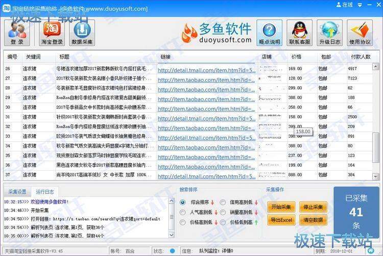 �Ԍ��P(gu��n)�I�~�ɼ�