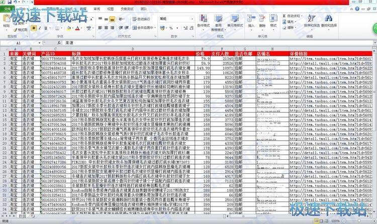 �Ԍ��P(gu��n)�I�~�ɼ�