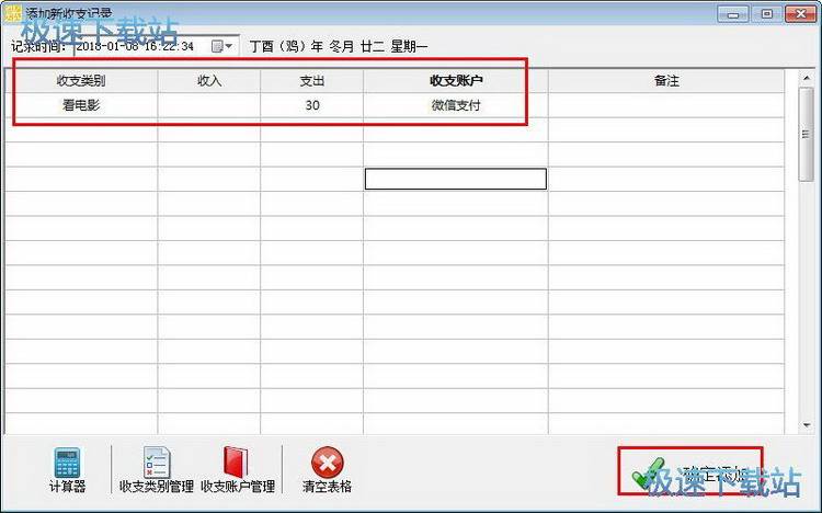 ����ӛ�~��ʹ�ý̳�