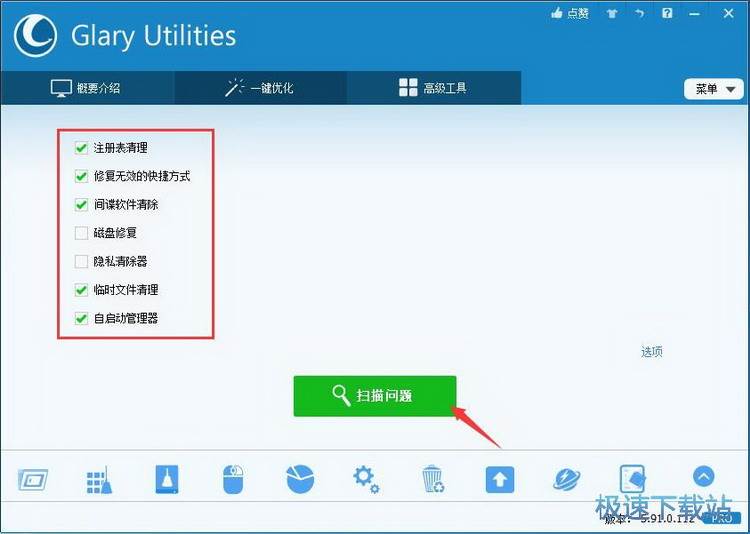 GlaryUtilitiesʹ�ý̳�