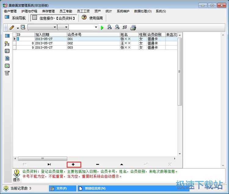 ����M(j��n)؛ӛ䛽̳�