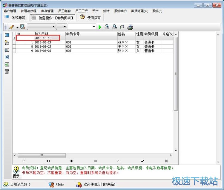 ����M(j��n)؛ӛ䛽̳�