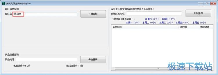 ��ԃ�Ԍ��̵���Ϣ�̳�