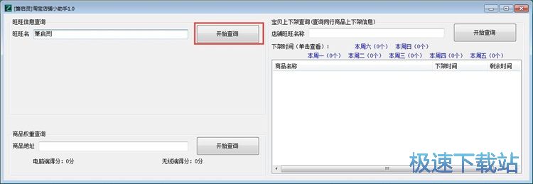 ��ԃ�Ԍ��̵���Ϣ�̳�