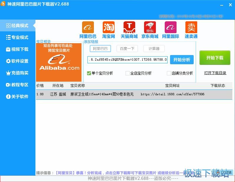 ���d����Ͱ���Ʒ�DƬ�̳�