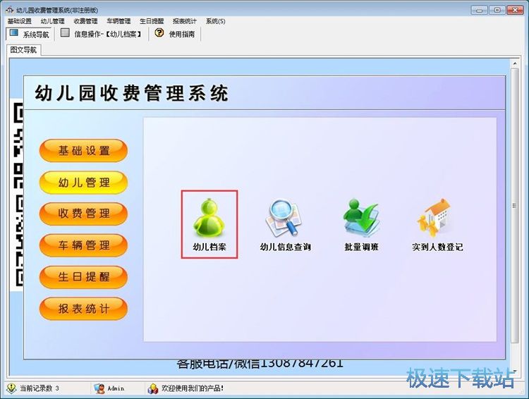 ���W���n���̳�