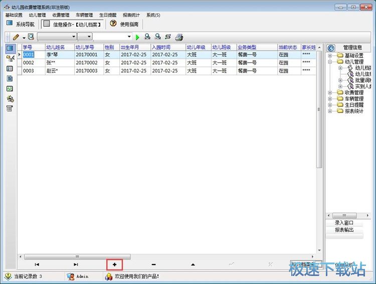 ���W���n���̳�