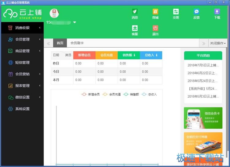 ���ӕ��T��Ϣ�̳�