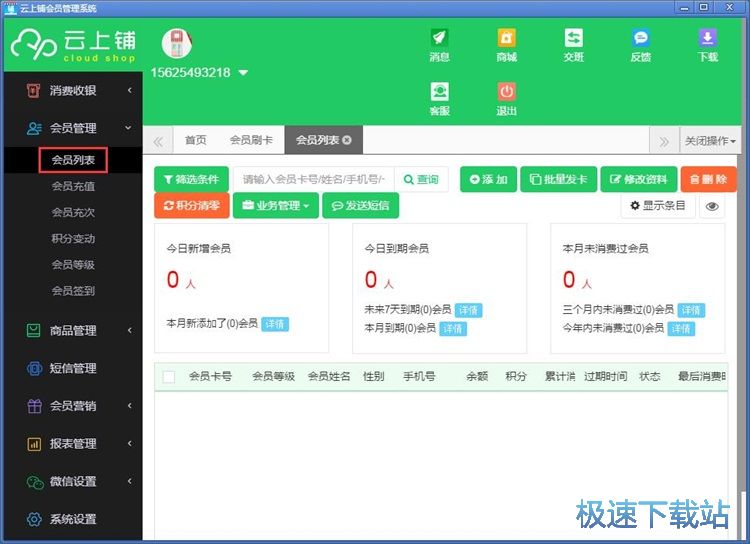 ���ӕ��T��Ϣ�̳�