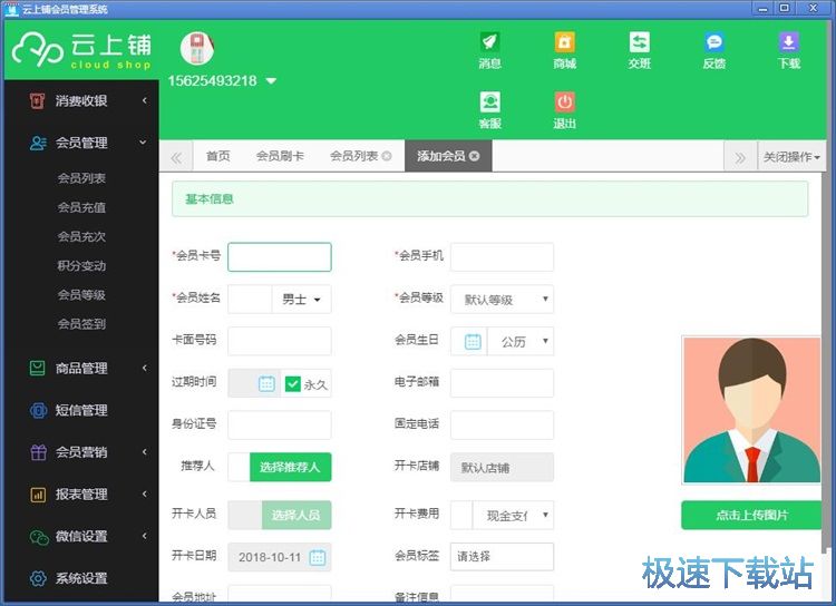 ���ӕ��T��Ϣ�̳�