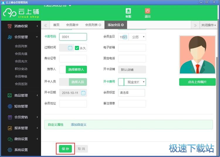 ���ӕ��T��Ϣ�̳�