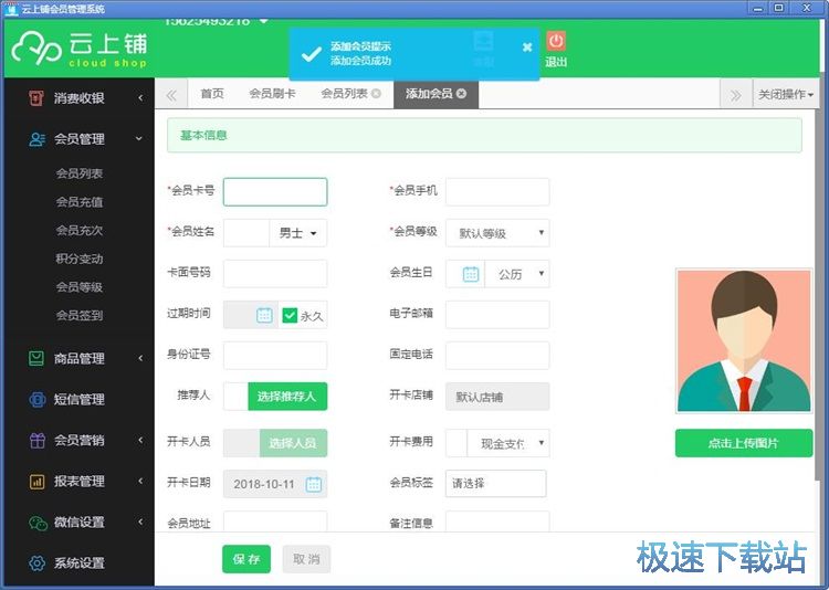 ���ӕ��T��Ϣ�̳�