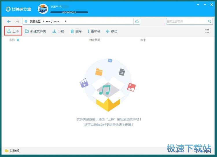 �W�P�ς��ļ��̳�