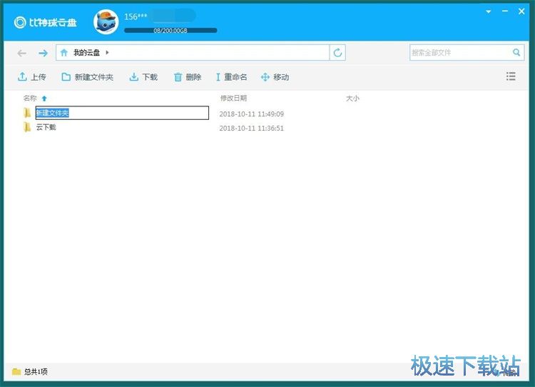 �W�P�ς��ļ��̳�