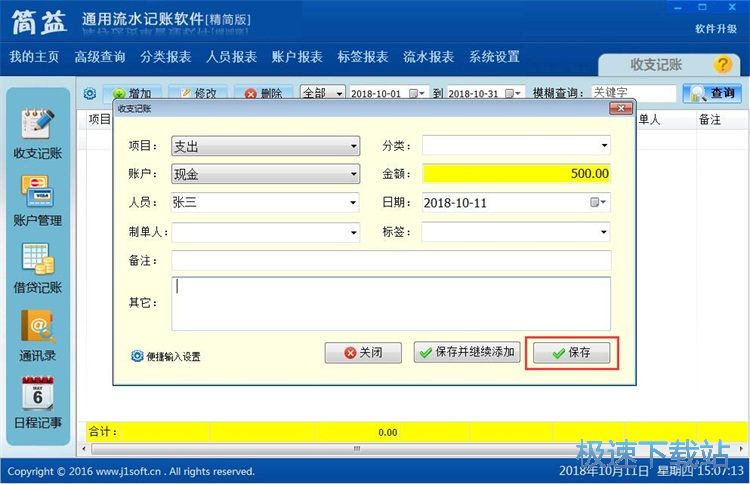 ���֧��ӛ䛽̳�