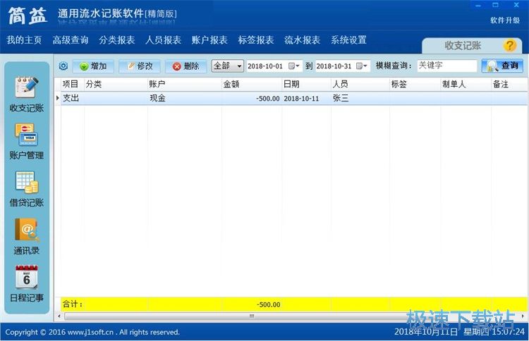 ���֧��ӛ䛽̳�