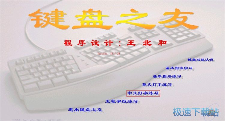 ���־����̳�