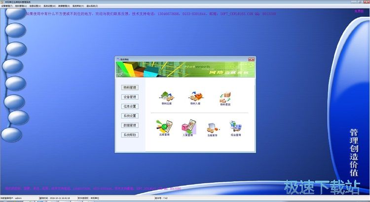 ����������(k��)��Ϣ�̳�