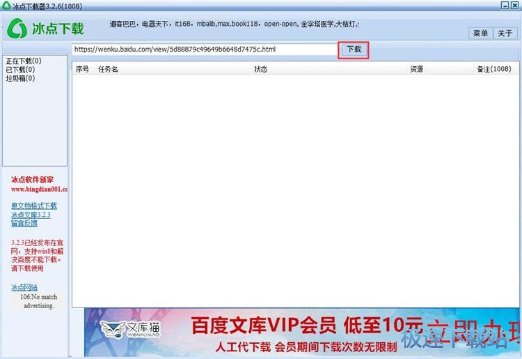 ���d�ٶ����½̳�