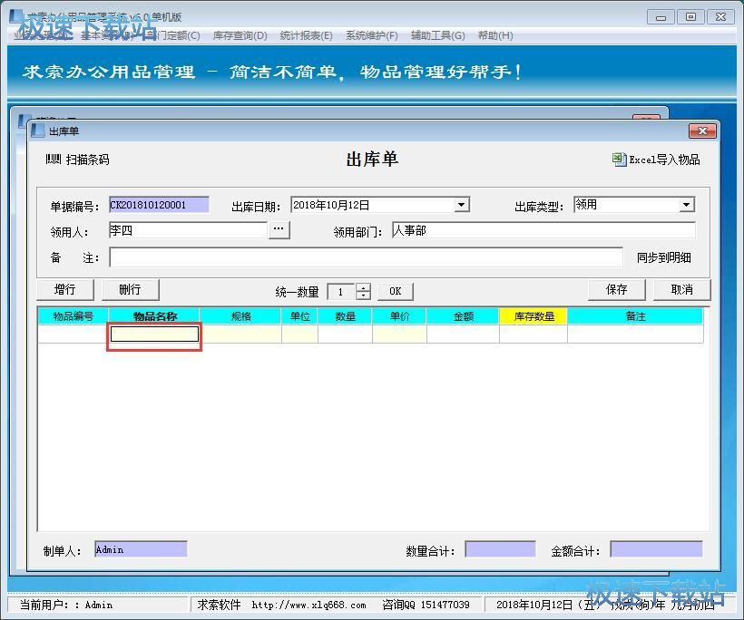 ��������̳�