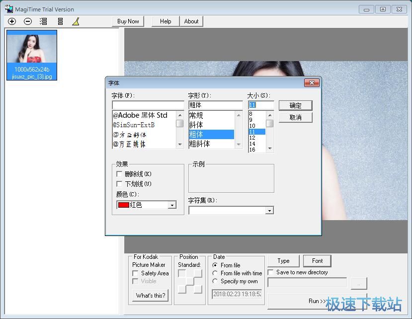 �DƬ��������ˮӡ�̳�