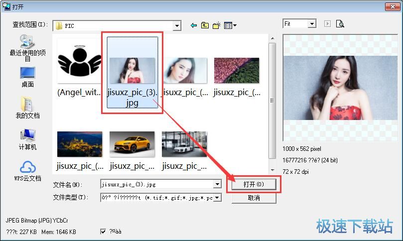 �DƬ��������ˮӡ�̳�