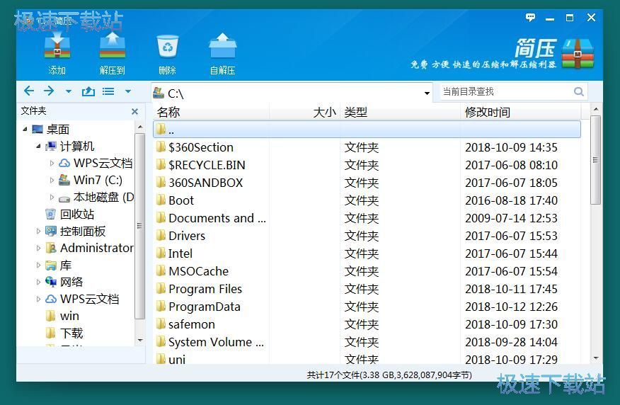 ���܉��s�ļ��̳�