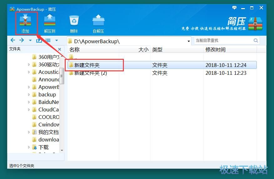 ���܉��s�ļ��̳�
