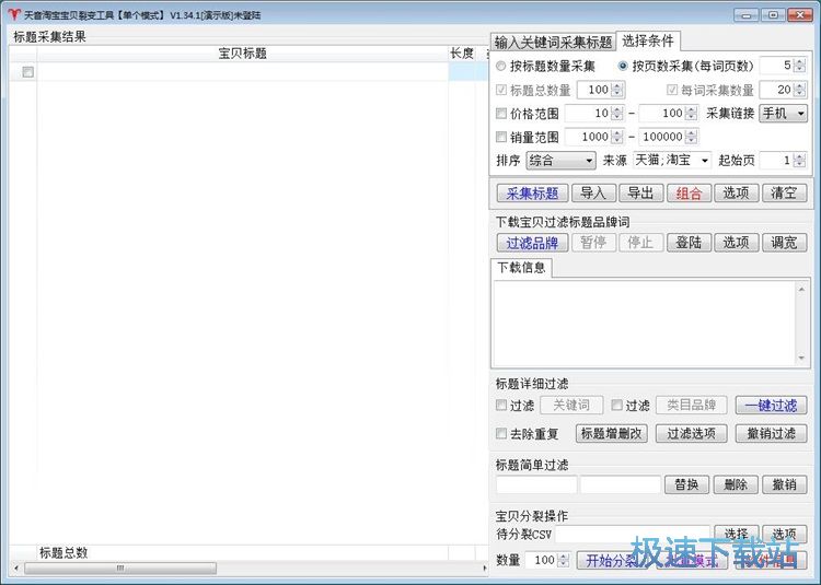 ��ȡ�Ԍ���Ʒ���}�̳�