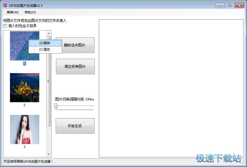 ����GIF�DƬ�̳�