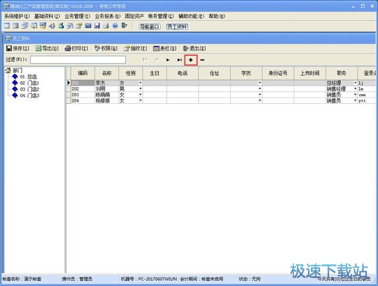 ����N�ۆν̳�