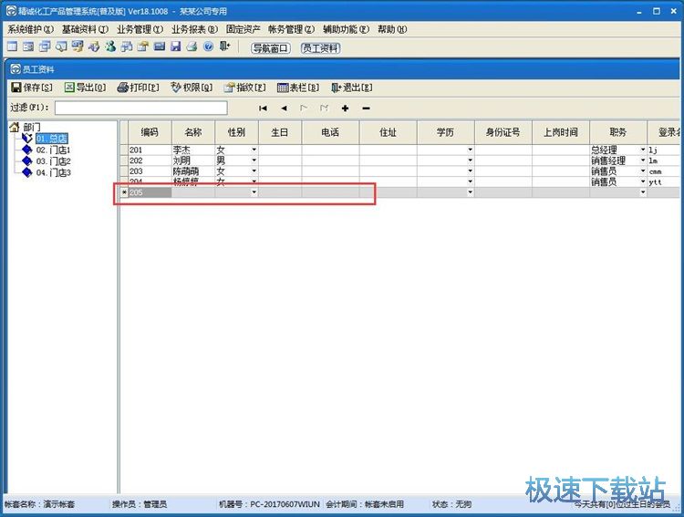 ����N�ۆν̳�