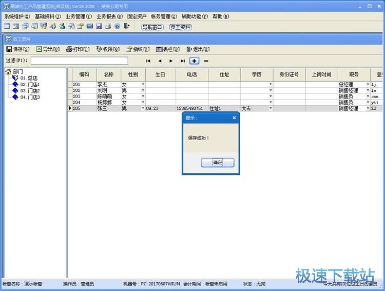 ����N�ۆν̳�