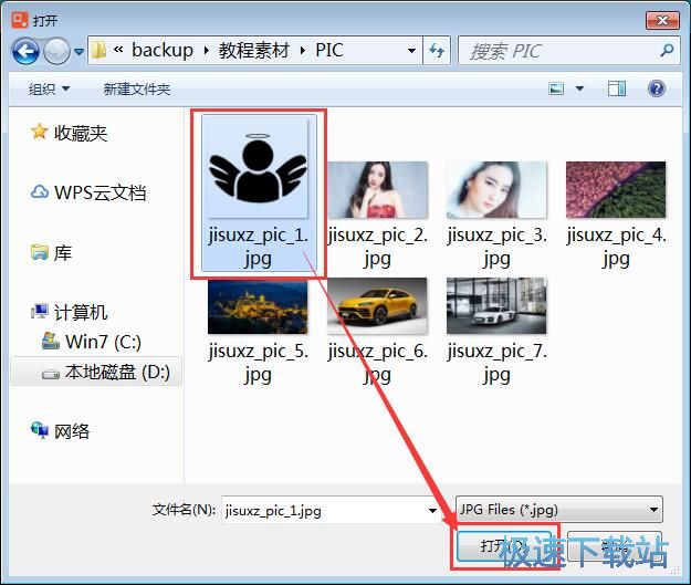 JPG�DICO�D�˽̳�