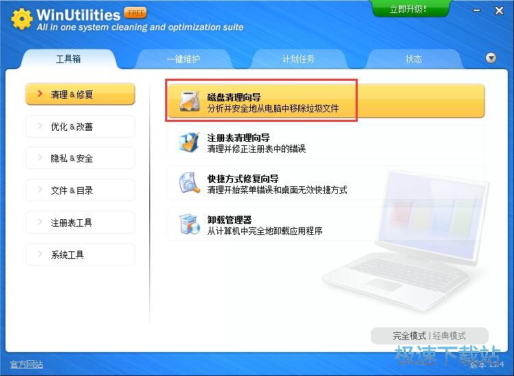 ϵ�y(t��ng)��(y��u)���̳�